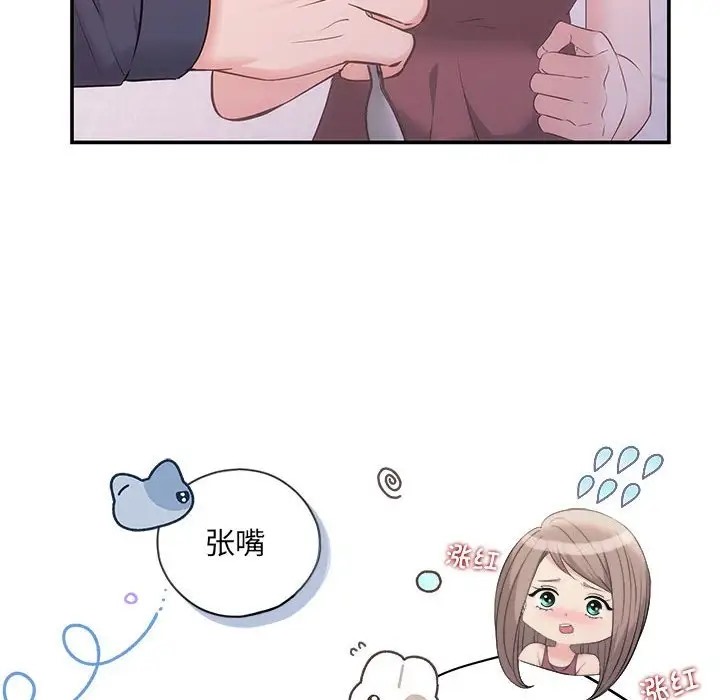 第12话 - 第48.jpg页