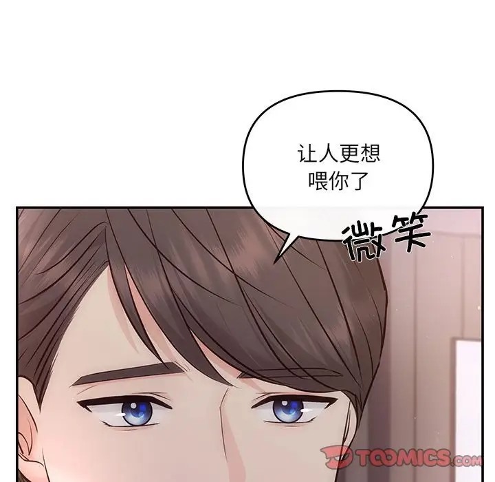 第12话 - 第51.jpg页
