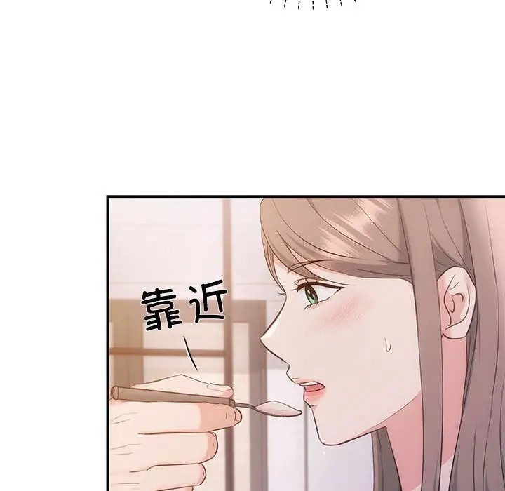 第12话 - 第53.jpg页