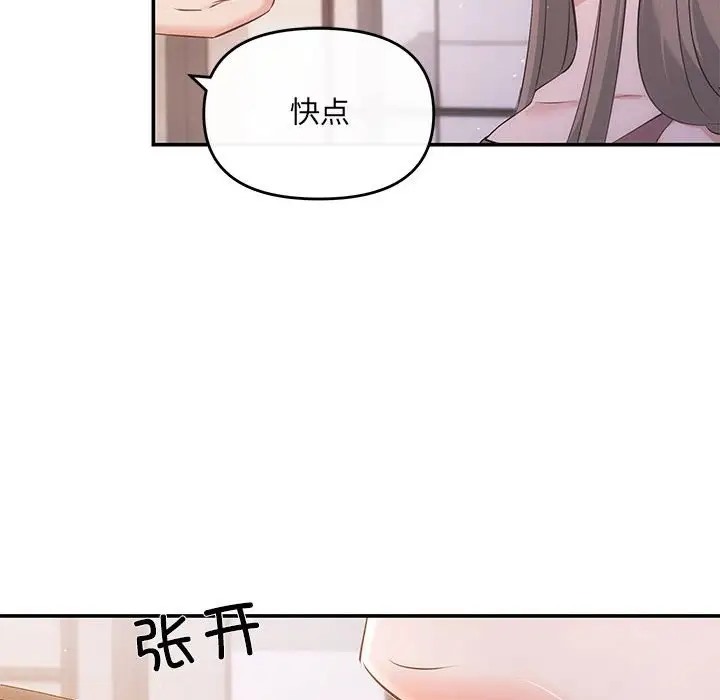 第12话 - 第54.jpg页