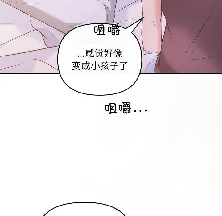 第12话 - 第58.jpg页