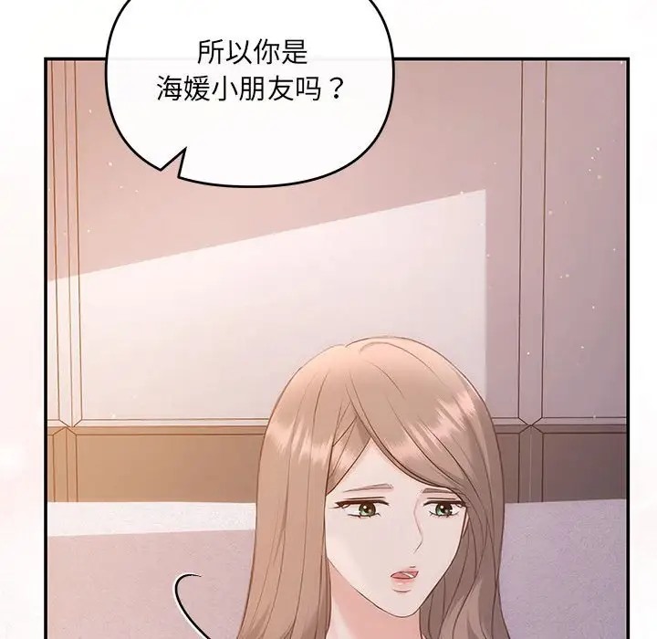第12话 - 第59.jpg页