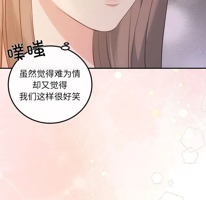 第12话 - 第62.jpg页