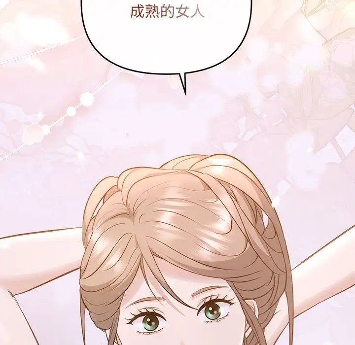 第12话 - 第68.jpg页