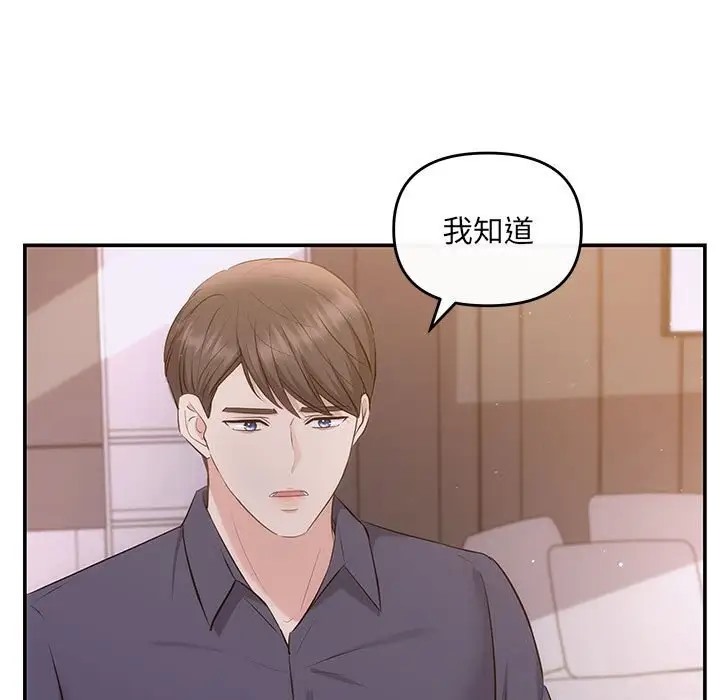 第12话 - 第71.jpg页