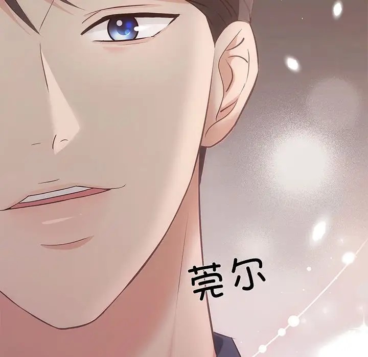 第12话 - 第76.jpg页