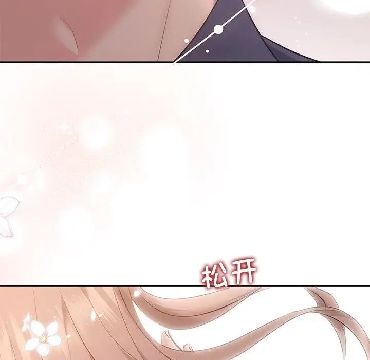 第12话 - 第77.jpg页