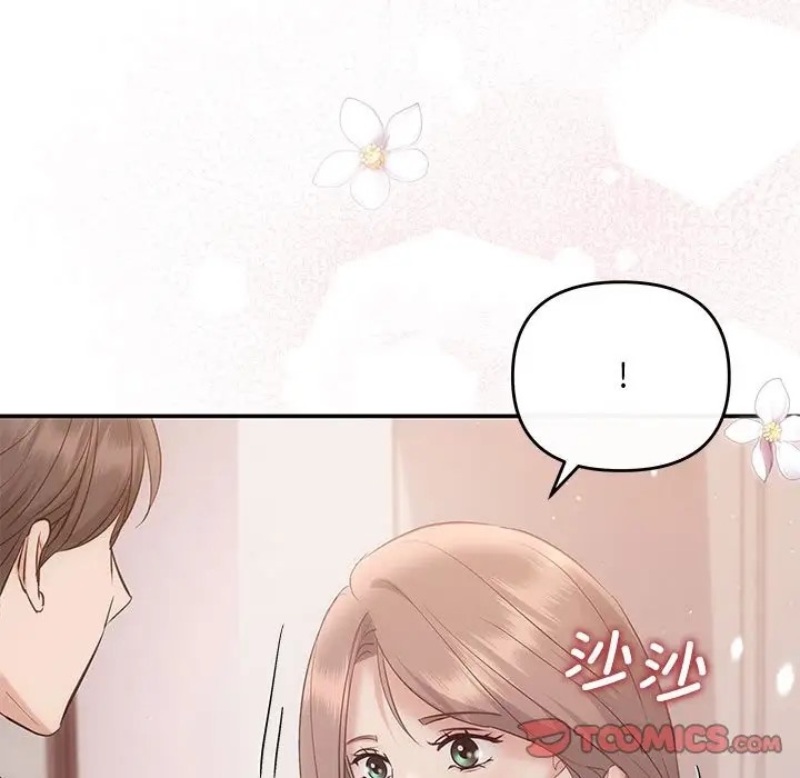 第12话 - 第81.jpg页