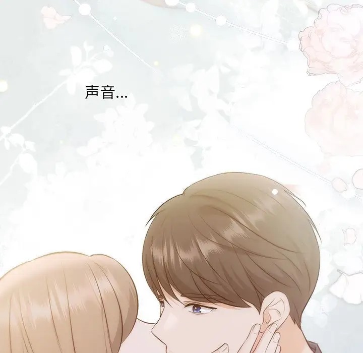 第12话 - 第92.jpg页