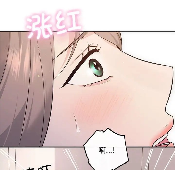 第12话 - 第95.jpg页