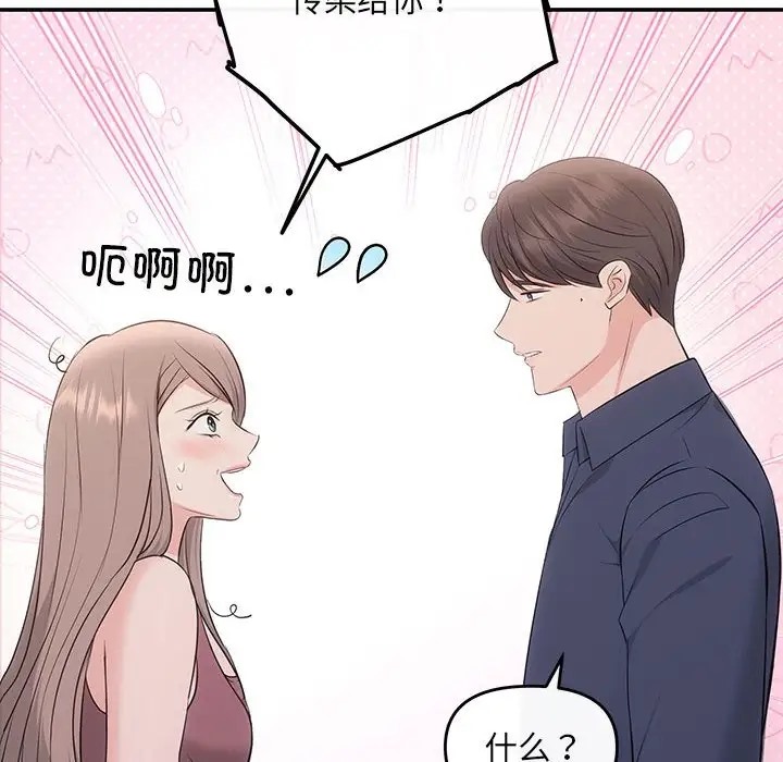 第12话 - 第101.jpg页