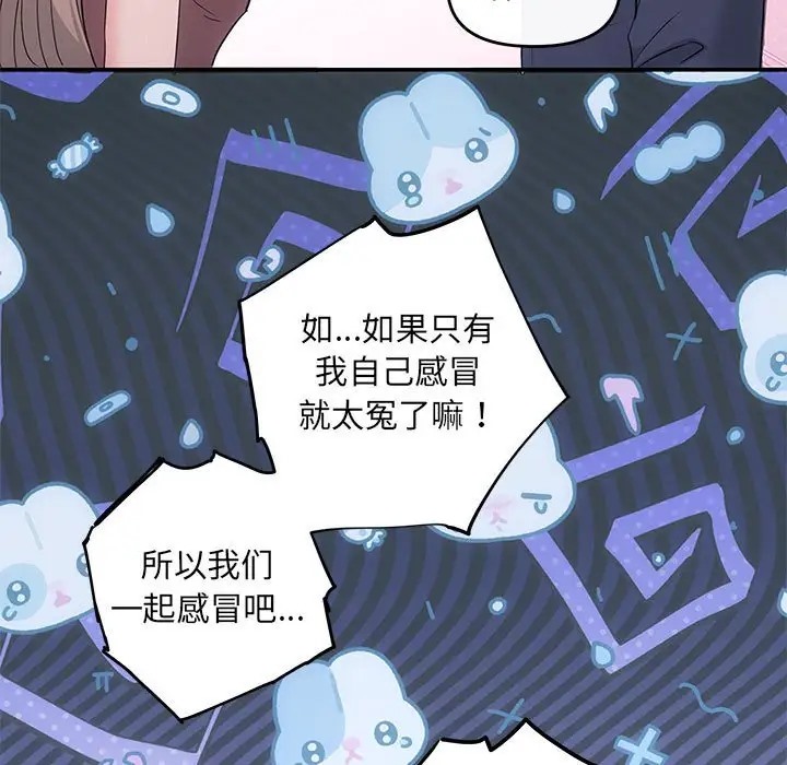 第12话 - 第102.jpg页