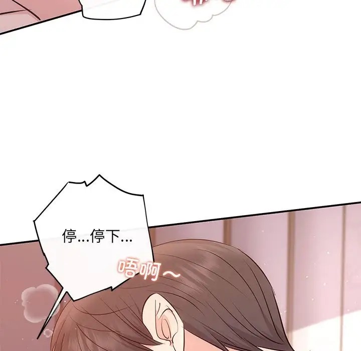 第12话 - 第114.jpg页