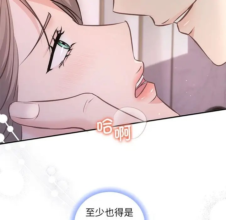 第12话 - 第118.jpg页