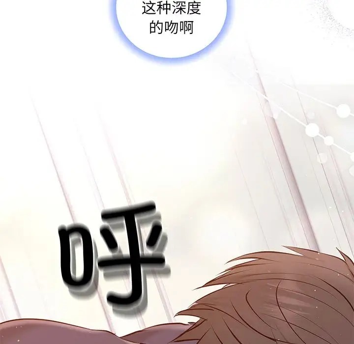 第12话 - 第119.jpg页