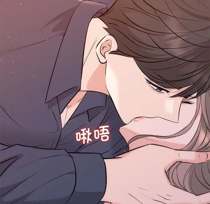 第12话 - 第120.jpg页