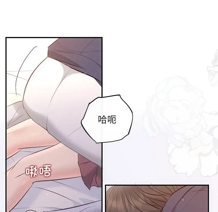 第12话 - 第122.jpg页