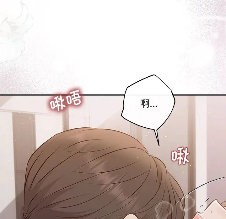 第12话 - 第127.jpg页