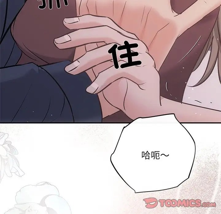 第12话 - 第129.jpg页