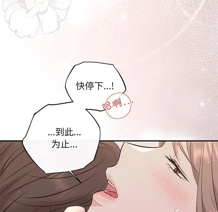 第12话 - 第130.jpg页