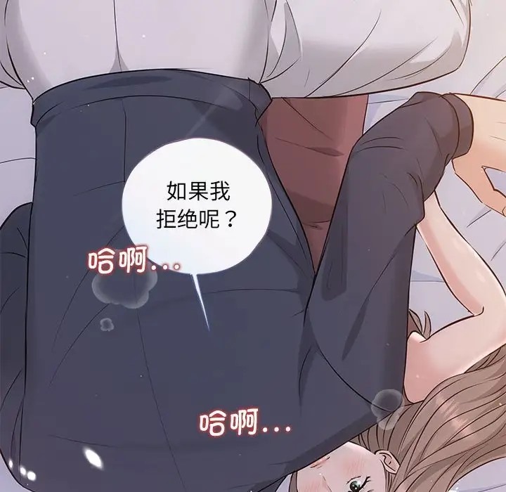 第12话 - 第133.jpg页