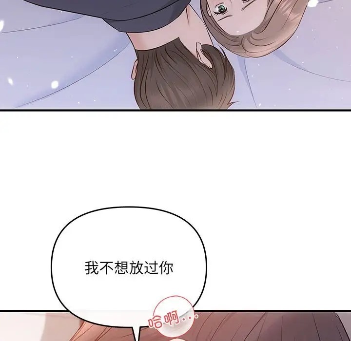 第12话 - 第134.jpg页