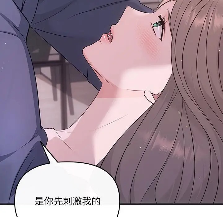 第12话 - 第136.jpg页