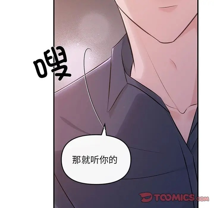 第12话 - 第141.jpg页