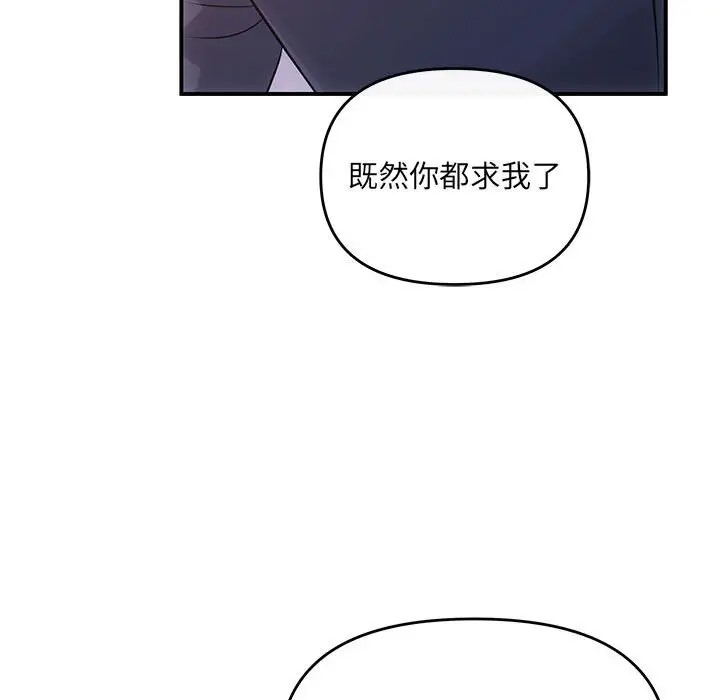 第12话 - 第142.jpg页