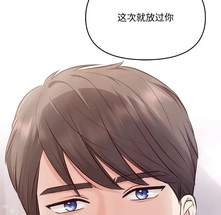 第12话 - 第143.jpg页