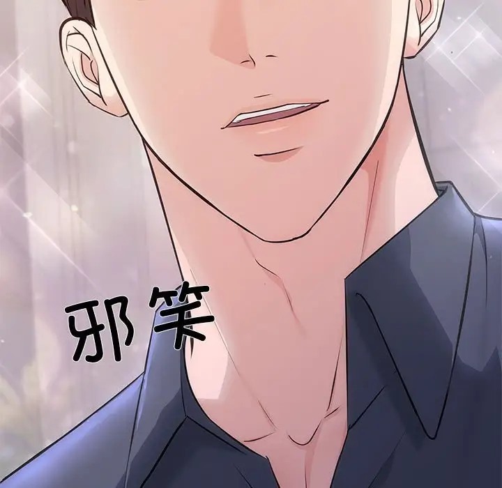 第12话 - 第144.jpg页