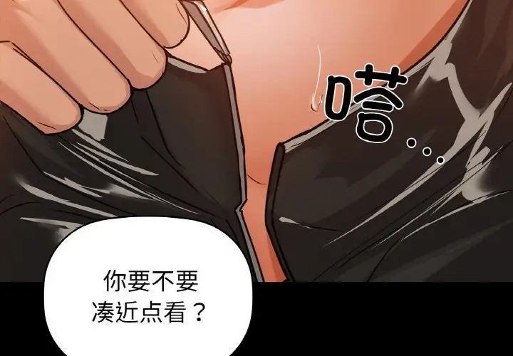 第22话 - 第2.jpg页
