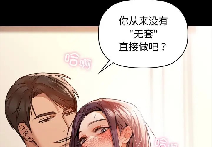 第22话 - 第4.jpg页