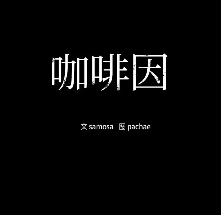 第22话 - 第12.jpg页