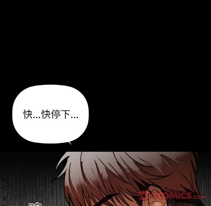 第22话 - 第15.jpg页