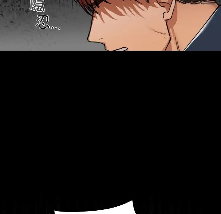 第22话 - 第16.jpg页