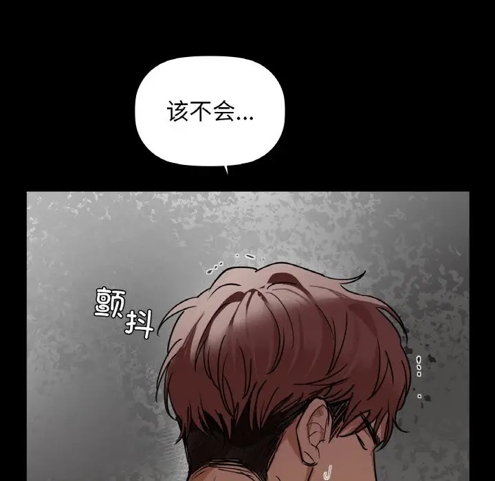 第22话 - 第19.jpg页