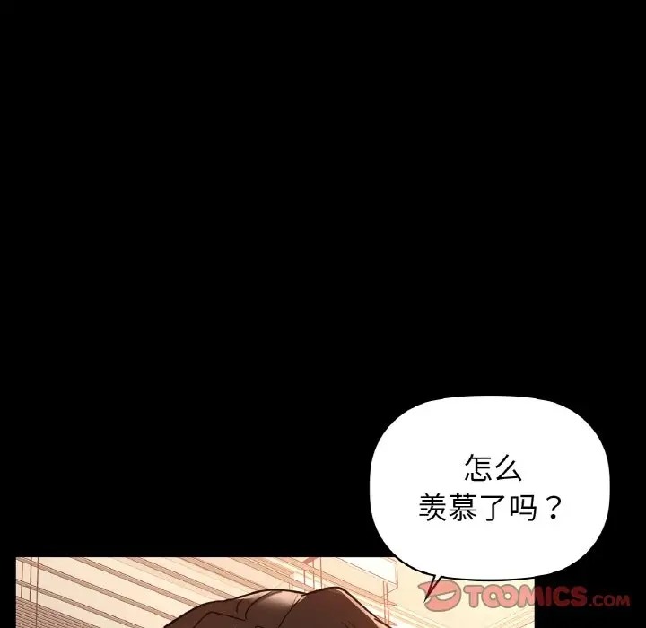 第22话 - 第21.jpg页
