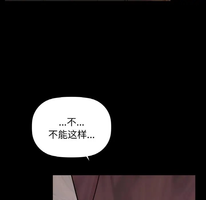 第22话 - 第23.jpg页