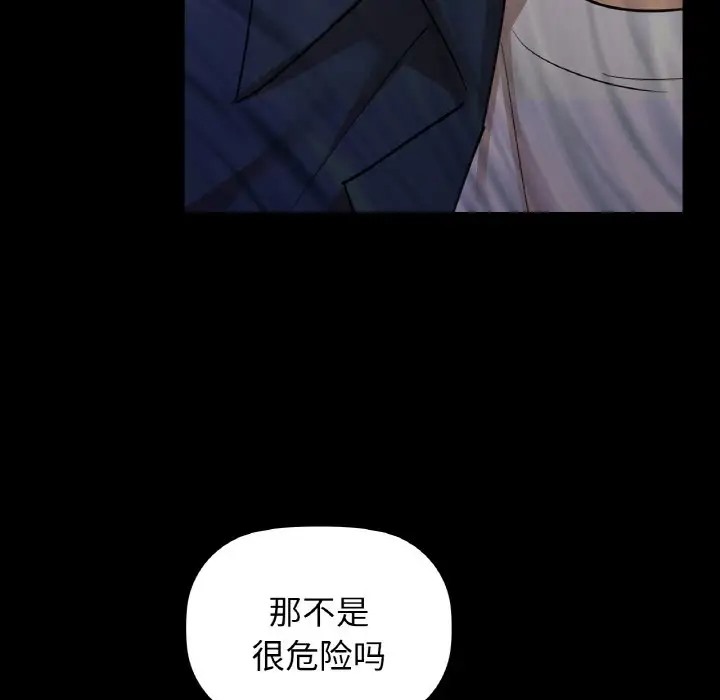 第22话 - 第25.jpg页