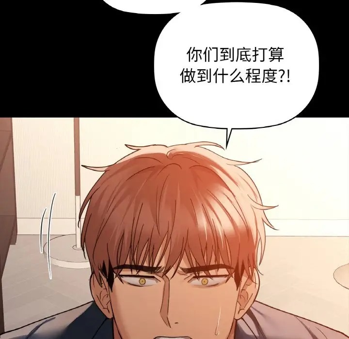 第22话 - 第26.jpg页
