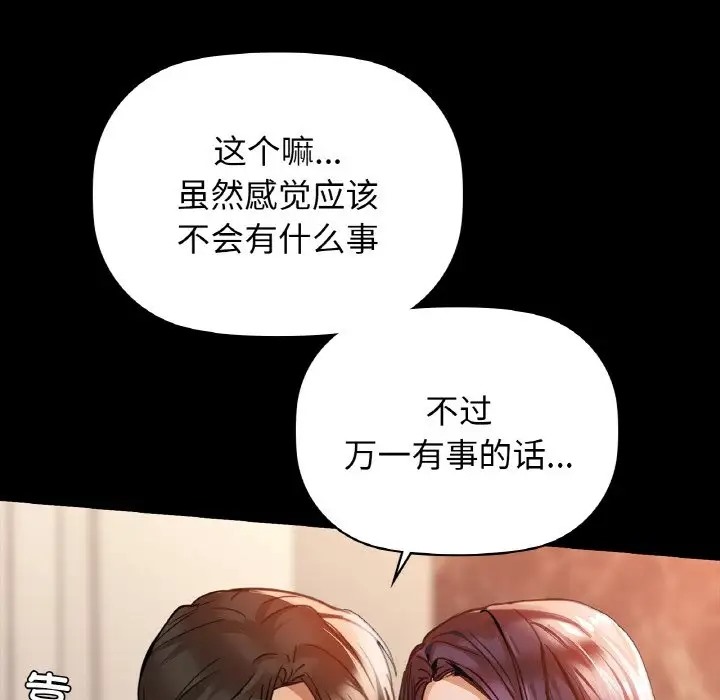 第22话 - 第28.jpg页
