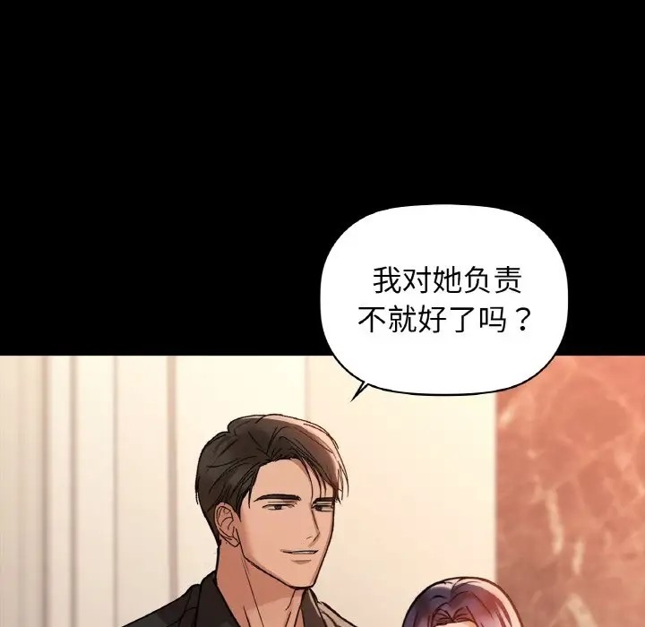 第22话 - 第30.jpg页