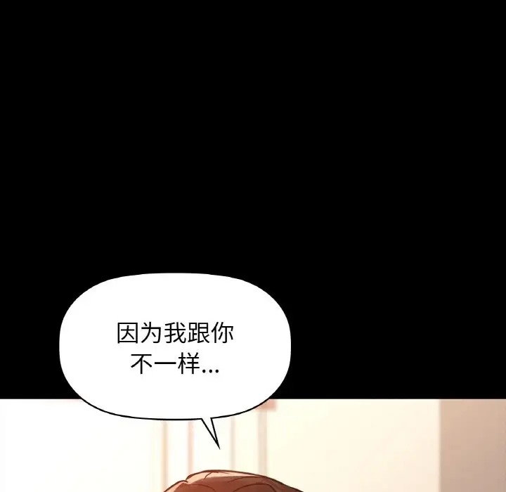 第22话 - 第32.jpg页