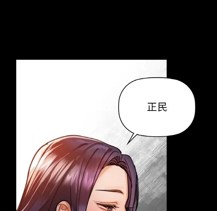 第22话 - 第37.jpg页