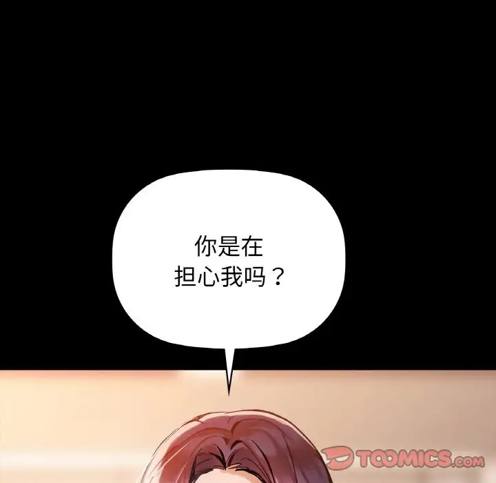 第22话 - 第39.jpg页