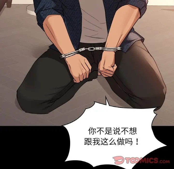 第22话 - 第45.jpg页