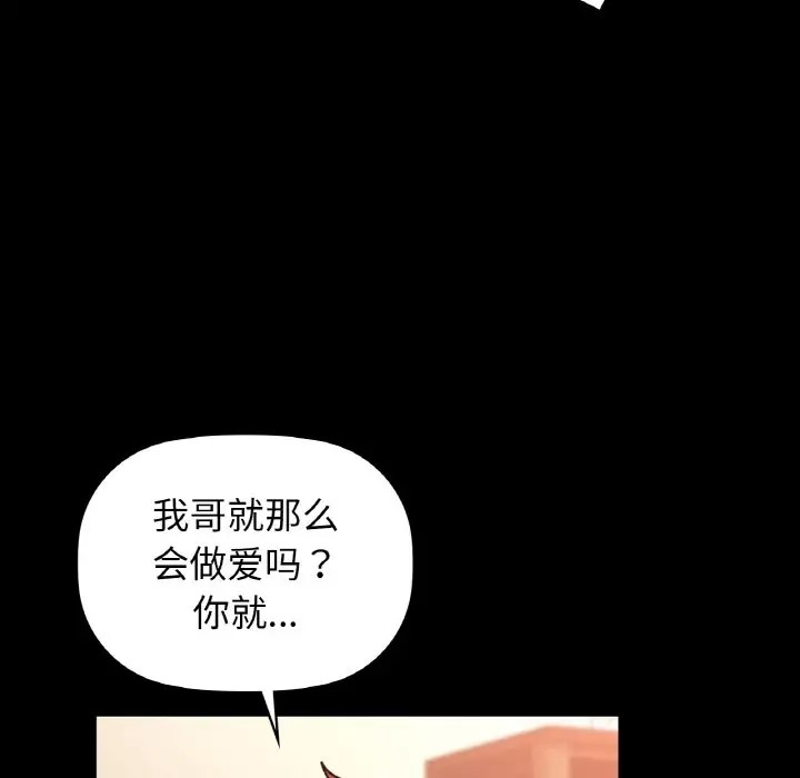 第22话 - 第46.jpg页