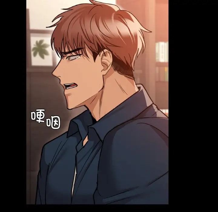 第22话 - 第47.jpg页