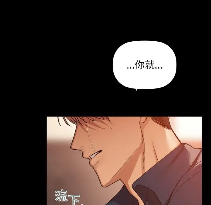 第22话 - 第48.jpg页